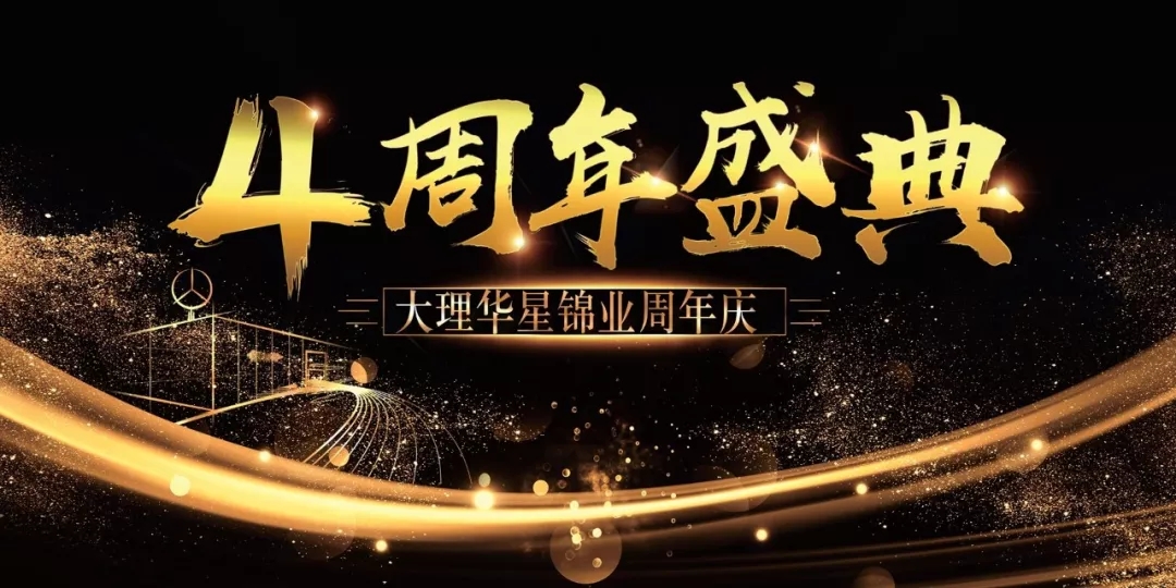 明月有約，星徽相伴_(kāi)騰凱融資租賃