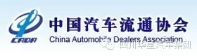 2014年度中國(guó)汽車經(jīng)銷商集團(tuán)百?gòu)?qiáng)排行榜正式發(fā)布_騰凱融資租賃