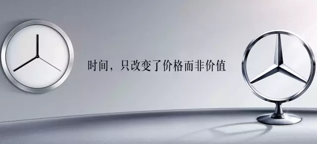 祝賀華星錦業(yè)奔馳在梅賽德斯-奔馳2015年全國星睿經(jīng)銷商研討會(huì)再獲殊榮！_騰凱融資租賃