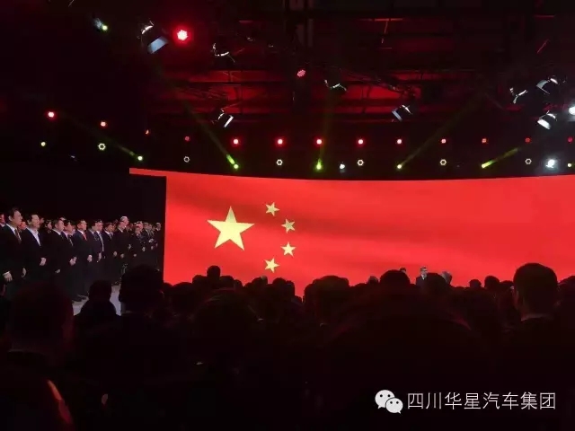 感恩有您 與星同行！樂(lè)山華星錦業(yè)奔馳榮膺“2015年梅賽德斯-奔馳明日之星”大獎(jiǎng)！_騰凱融資租賃