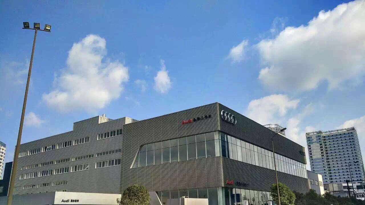 四川華星汽車集團(tuán)旗下華星名仕集團(tuán)·新都華星名仕奧迪4S店授權(quán)開業(yè)儀式暨品鑒尊享匯圓滿落幕_騰凱融資租賃
