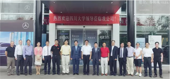 四川華星汽車集團(tuán)旗下華星錦業(yè)集團(tuán)冠名四川大學(xué)120周年校慶系列活動(dòng)暨第九屆全國名校EMBA網(wǎng)球精英賽冠名簽約儀式隆重舉行_騰凱融資租賃