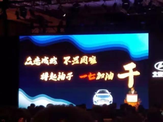 雙喜臨門！四川華星汽車集團(tuán)旗下華星現(xiàn)代榮獲區(qū)域“銷售貢獻(xiàn)獎(jiǎng)”及“全國十佳客服總監(jiān)獎(jiǎng)”_騰凱融資租賃
